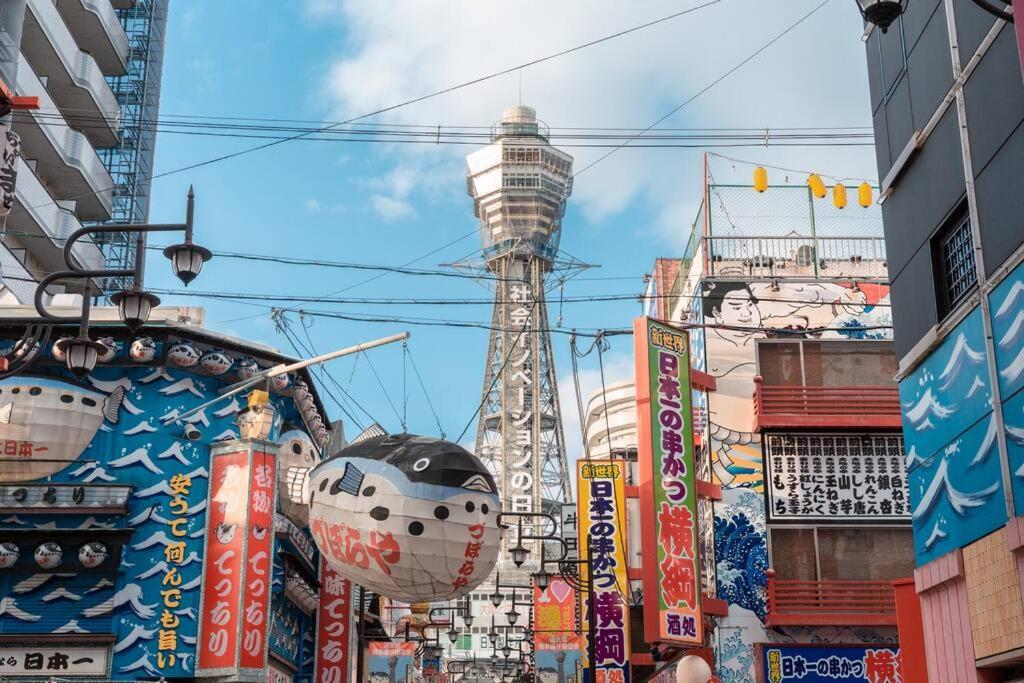 合綠の宿 203 Осака Екстер'єр фото